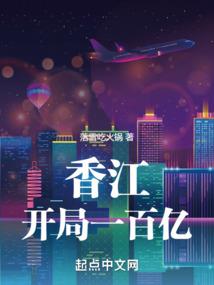 精灵之虫王