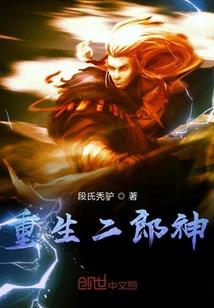 墓中有诡