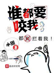 梦逍遥传