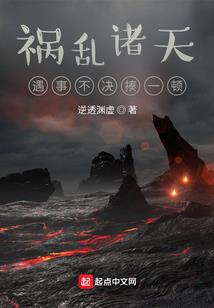 噬心错