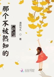 伞侠