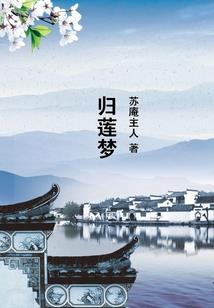 话鬼人君