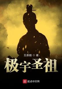 村中鬼记