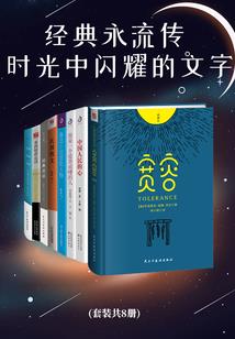 神炎焚世