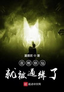 沉鱼皇后