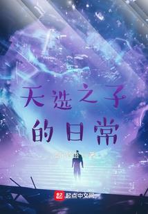 豪门夜宴冷少