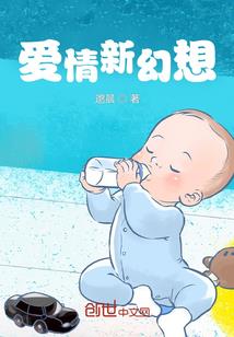 林霄的猜想