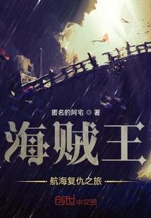 幻凌乾坤