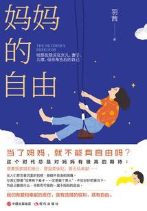 箜篌月下鱼