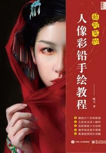 时光不如你美