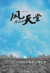 武成魔尊录