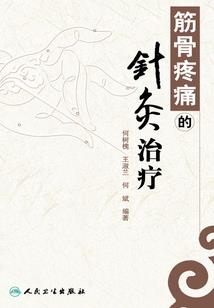 仙乐飘渺