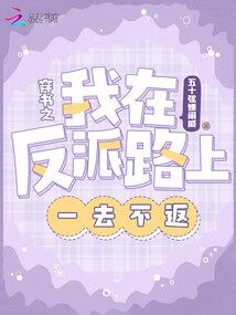 重生之破荒而出