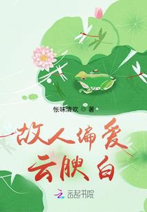 狱之言
