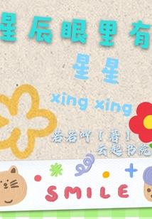 磨屠刀