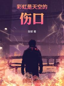 赛博浪客：活着的传奇