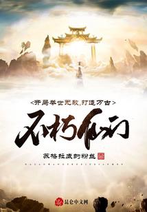 暗门：半岛风云