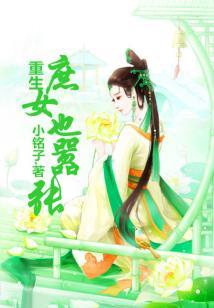 穿越秦时明月之紫星琉璃玥