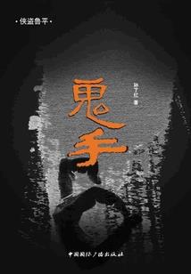 女妖庇护所