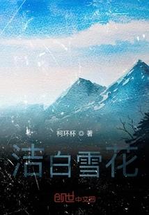 高维