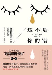 逆方位