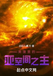 精灵之强者训练家