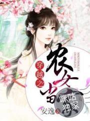 这个飞船有点玄幻