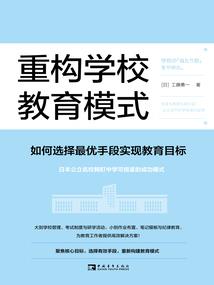 别人拼爹我拚命