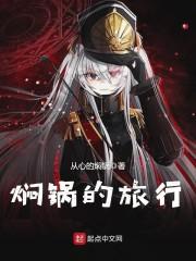 水流也无声