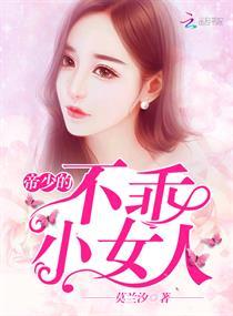 末世：寻找下一个家