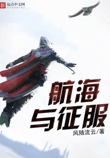 使徒之绝对支配