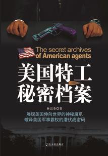 异世修真之旅之真无限副本