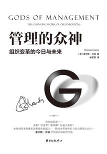 穿越幻想新界
