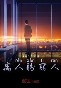玄剑圣帝