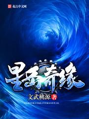 恩笔录