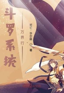 九天斩仙录