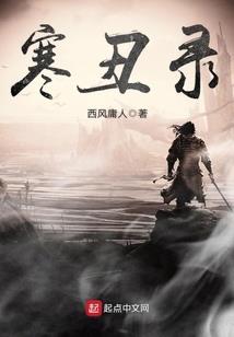 乱水