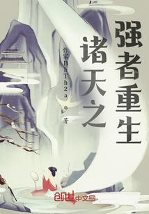 奇点与终点