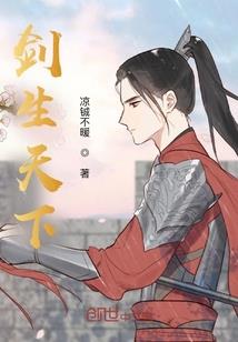 冰天雪地之寒怜霜殇