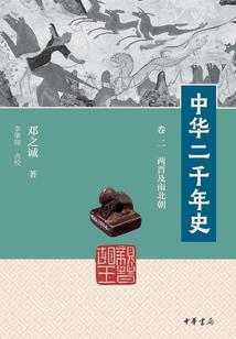 天官志