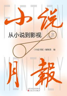 噬肉吞心
