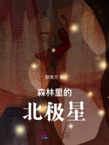 三国红楼西游水浒混传