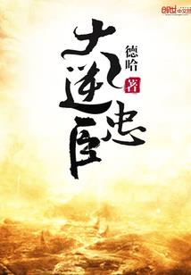 荒岛雪狼