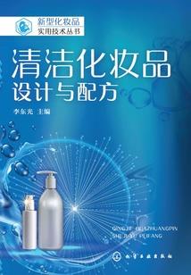 第五人格之园丁笔记