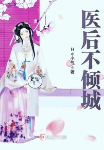 我的体内不可能会有一座英灵殿
