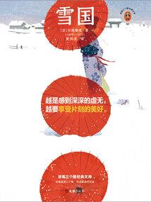 秀儿道歉