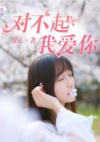无尽的执着
