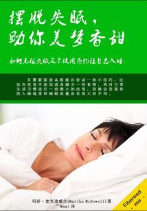 妻非善类，总裁吃靠你了！