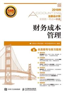 小猪跑跑