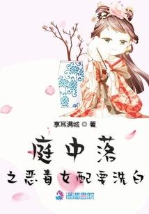 黑暗精灵闯末世